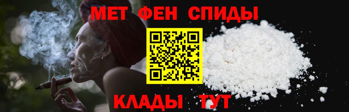 МЕТАМФЕТАМИН Декстрометамфетамин 99.9% Будённовск