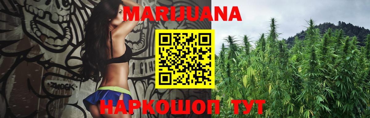 Каннабис Amnesia  Шишки марихуана Amnesia  Вход с VPN  Будённовск 