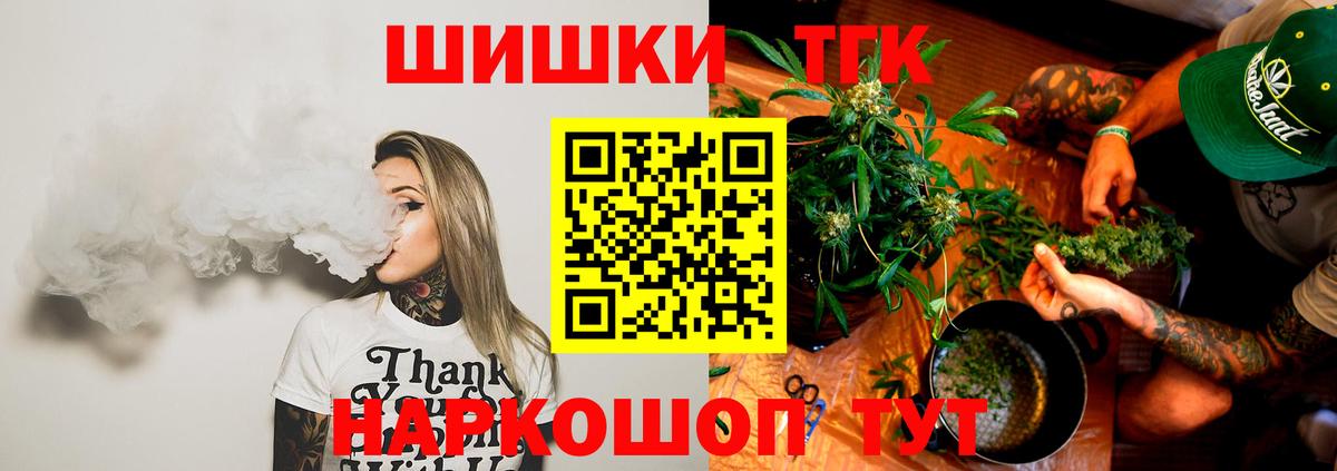 Бошки Шишки MAZAR  Марихуана MAZAR  Будённовск  Каннабис ГИДРОПОН 